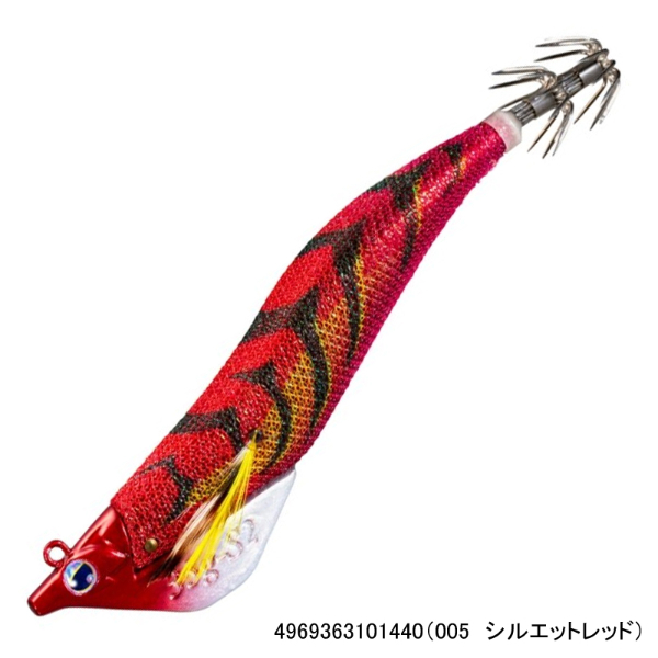 アントラージュシーグルS2 3.5号(005 シルエットレッド)
